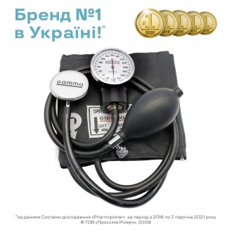 Тонометр механический со стетоскопом Gamma 700 К гарантия 18 месяцев. Днепр. фото 1 Тонометр механический со стетоскопом Gamma 700 К гарантия 18 месяцев. Днепр. фото 1