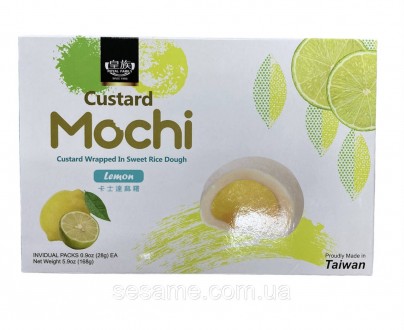 Японські цукерки Моті з лимоном Japanese Mochi lemon 210 грамів (Тайвань). Харків. фото 1 Японські цукерки Моті з лимоном Japanese Mochi lemon 210 грамів (Тайвань). Харків. фото 1