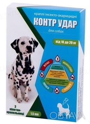 Ціна за 1 пачку
Краплі на холку призначені для захисту собак від ектопаразитів, . . фото 1