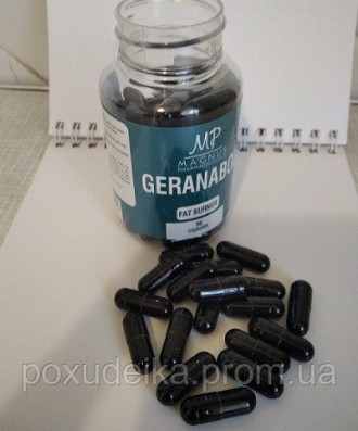 Геранабол Geranabol жиросжигатель c геранью. Киев. фото 1 Геранабол Geranabol жиросжигатель c геранью. Киев. фото 1