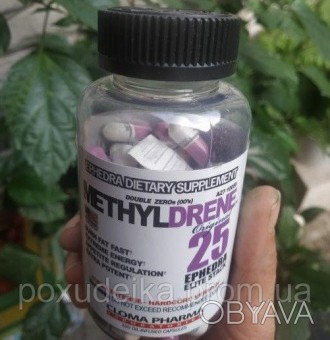 Описание метилдрена
Methyldrene Elite от Cloma pharma — новый суперэффективный т. . фото 1