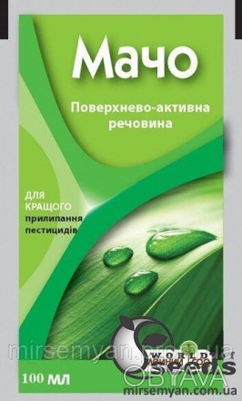 Прилипатель Мачо Поверхностно-активное вещество, добавляемое в качестве прилипат. . фото 1