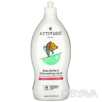 Жидкость для мытья бутылочек и детской посуды без запаха Аттитуде Attitude - это. . фото 1