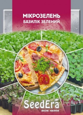 Семена Микрозелень базилик зеленый 10 г, Seedera. Киев. фото 1 Семена Микрозелень базилик зеленый 10 г, Seedera. Киев. фото 1