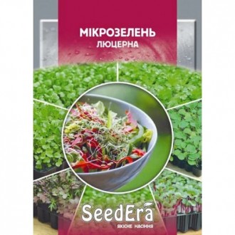 Семена Микрозелень люцерна 10 г, Seedera. Киев. фото 1 Семена Микрозелень люцерна 10 г, Seedera. Киев. фото 1