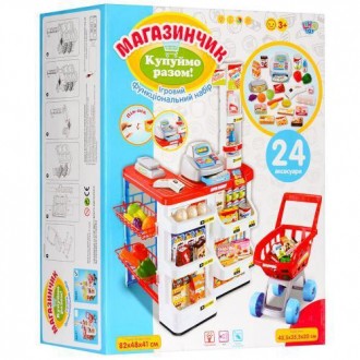 Игровой набор "Магазин, супермаркет" с тележкой (2 цвета) арт. 668-01-03
Игровой. . фото 3