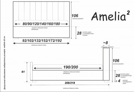 
Двоспальне ліжко Амелія 2 140x190 розкішна модель, основні складові якої - есте. . фото 6