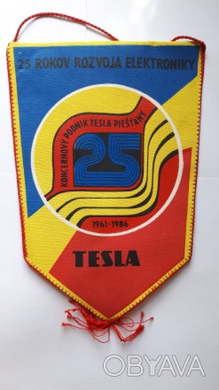 Вымпел ЧССР. 25 лет Tesla (Тесла) 1961-1986. 260 х 185 мм. 

Материал: ткань. . фото 1