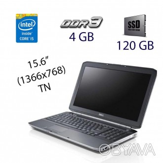 О товаре Ноутбук Dell Latitude E5520 с экраном 15.6" (1366х768) TN на базе проце. . фото 1