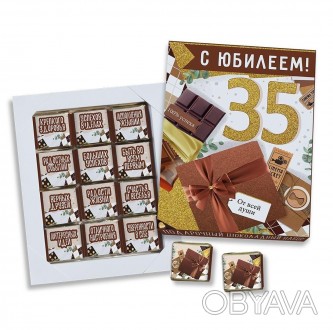 
Шоколадный набор "С Юбилеем 35"/ Шоколадний набір "З Ювілеєм 35""
	Вес: 60 грам. . фото 1