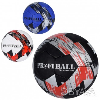 Мяч футбольный 2500-214 размер 5, ПУ1,4мм, ручная работа, 32панели, 400-420г, 3ц. . фото 1