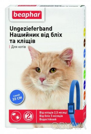 Ошейник от блох и клещей для кошек БИФАР (BEAPHAR — Ungezieferband For Cats) 35 . . фото 1