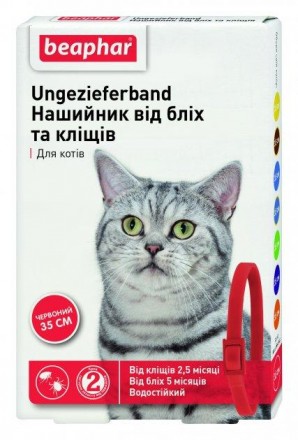 Ошейник от блох и клещей для кошек БИФАР (BEAPHAR — Ungezieferband For Cats) 35 . . фото 2