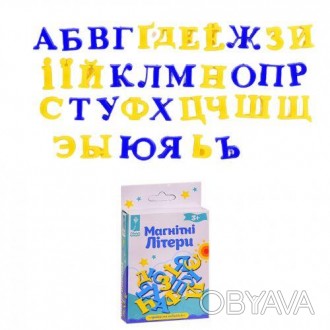 Набор магнитов "Украинский алфавит" будет хорошим подарком для ребенка. В наборе. . фото 1