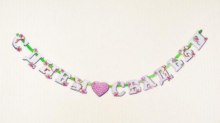 Гирлянда "С днём свадьбы". Київ. фото 1