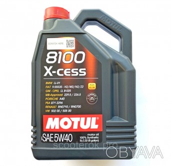 Масло Motul 8100 X cess 5w40 (синтетика).. . фото 1 Масло Motul 8100 X cess 5w40 (синтетика), Франция. Объем 5 л.
100% синтетическое. . фото 1