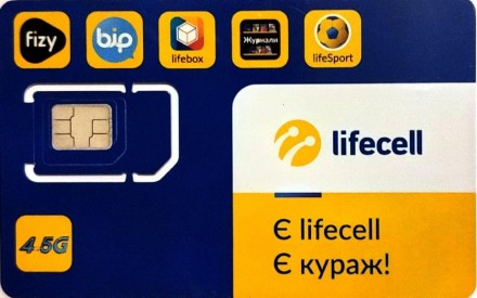 Стартовый пакет Lifecell "Интернет для бизнеса 100Гб" тариф Лайфсел для интернет. Ивано-Франковск. фото 1 Стартовый пакет Lifecell "Интернет для бизнеса 100Гб" тариф Лайфсел для интернет. Ивано-Франковск. фото 1