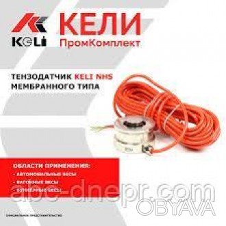 Тензодатчик Keli NHS-A 10-22t (аналоговый, легированная сталь, точность С3, каче. . фото 1