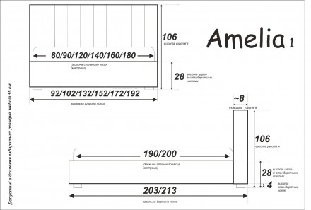 
Двоспальне ліжко Амелія 1 з підйомним механізмом 160x190 розкішна модель, основ. . фото 7
