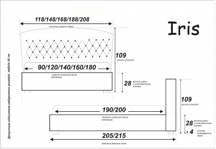 
Двоспальне ліжко Ірис з підйомним механізмом 140x190 з елегантною каретною стяж. . фото 7