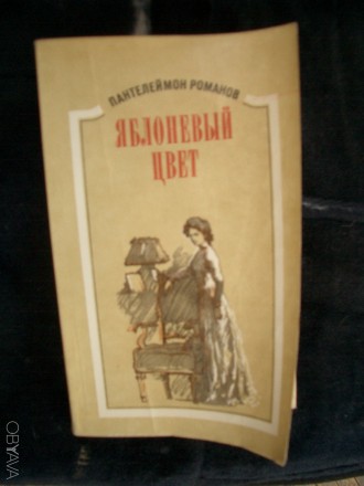 продам книги , литература, книга. Харків. фото 1 продам книги , литература, книга. Харків. фото 1