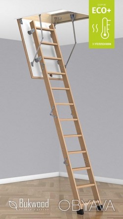  
Складные чердачные лестницы серии «Eco+»
Предлагаем Вашему вниманию серию черд. . фото 1