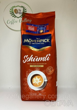  
Зерновий кави арабіка Movenpick Schumli, 1кг - новий бленд німецький кави від . . фото 1