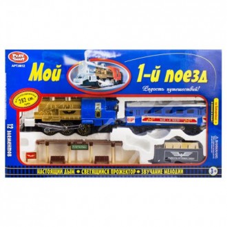 Железная дорога "Мой 1-й поезд с дымом" (синяя). Борисполь. фото 1