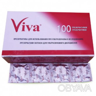 Презервативы для УЗИ Viva №100 Характеристика:
Материал: натуральный латекс Пара. . фото 1