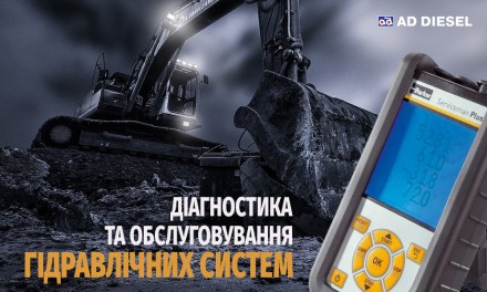 Проектируем современные энергоэффективные гидравлические системы. Одеса. фото 1 Проектируем современные энергоэффективные гидравлические системы. Одеса. фото 1