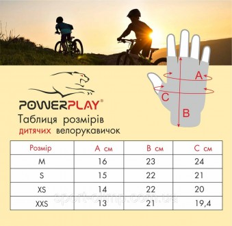 Призначення:
Дитячі велорукавички PowerPlay 5451 призначені для захисту долонь п. . фото 19