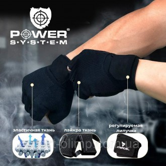 Перчатки для фитнеса и тяжелой атлетики Power System Fitness PS-2300
Предназначе. . фото 15