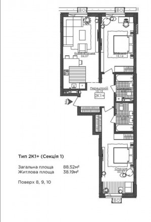 Продается 2 комнатная квартира ул. Речная, 4. общ. 92,2 м.кв,(есть еще 2-х комна. . фото 6