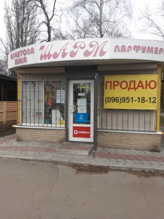 Продам/помещение .. Кременчук. фото 1 Продам/помещение .. Кременчук. фото 1