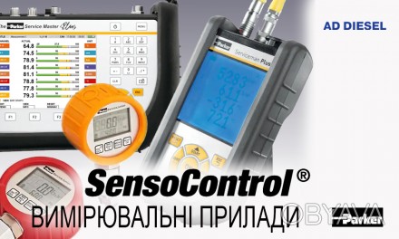 Измерительные приборы для диагностики гидравлических систем SensoControl®
И. . фото 1