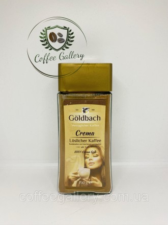 Кава розчинна Goldbach Crema 150г. Львів. фото 1 Кава розчинна Goldbach Crema 150г. Львів. фото 1