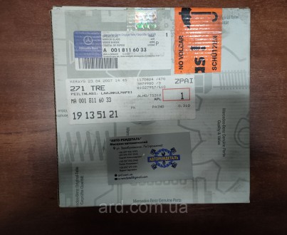 Стекло наружного зеркала MERCEDES-BENZ A0018116033. Киев. фото 1 Стекло наружного зеркала MERCEDES-BENZ A0018116033. Киев. фото 1