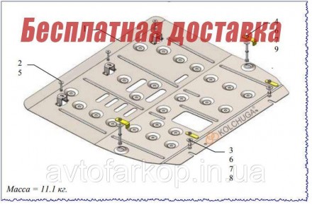 Защита двигателя Hyundai Staria (2021-)(Защита двигателя Хюндай Стария) Кольчуга. Киев. фото 1 Защита двигателя Hyundai Staria (2021-)(Защита двигателя Хюндай Стария) Кольчуга. Киев. фото 1