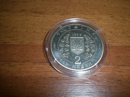 юбилейные монеты Украины 2 гривны в.12.84.д.31мм.т.20.000.год 1999.серия Высшие . . фото 3