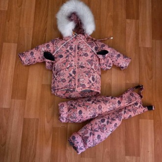 Зимний костюм с меховой подстежкой Ноль для девочки холофайбер. Харьков. фото 1 Зимний костюм с меховой подстежкой Ноль для девочки холофайбер. Харьков. фото 1