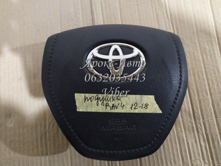 Подушка безпеки кермо для Toyota RAV-4 IV 2012-2018. Київ. фото 1 Подушка безпеки кермо для Toyota RAV-4 IV 2012-2018. Київ. фото 1