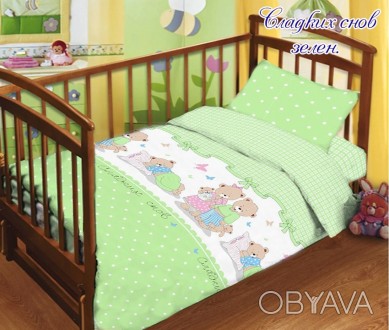 Комплект постельного белья детский в кроватку
Пододеяльник 110x140 см
Простыня 1. . фото 1