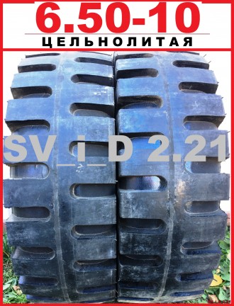 Продам НОВЫЕ шины на тракторы, погрузчики, трейлеры:
6.50-10 Эл-1 "Эласт&q. . фото 2