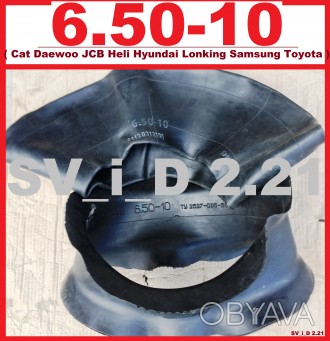 Флиппера Камеры Шины 6.50-10 * 160-254 Voltyre/Kabat/NexenOzka/Petlas/BKT/Mitas