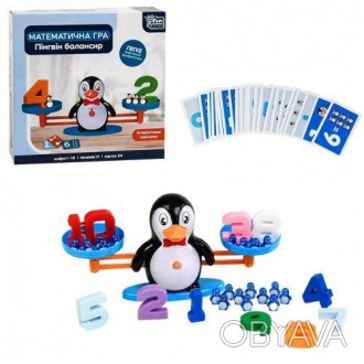 Математическая игра "Пингвин балансир" - необычный и интересный способ научиться. . фото 1