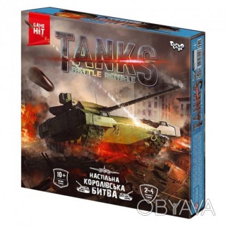 Гра настільна Танкова Битва від виробника Danko Toys "Tanks Battle Royale" - це . . фото 1