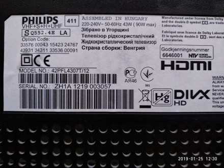 Плата снята с работоспособного телевизора Philips 42PFL4307T/12. Плата исправна,. . фото 8