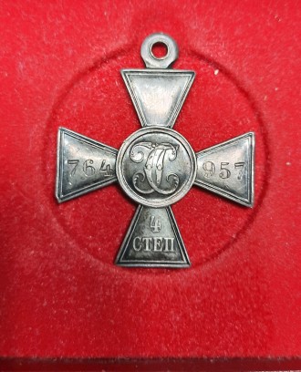 Георгиевский крест 4 - й степени. . фото 4