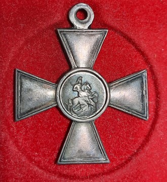 Георгиевский крест 4 - й степени. . фото 2