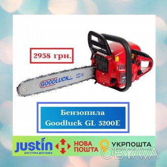 Бензопила Goodluck GL 5200E використовується для щоденної валки та чищення дерев. . фото 1